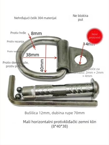 Nehrđajući čelik auto parkirna blokada, debela i ojačana, otporna na sudare, otporna na demontažu, otporna na tlak, prilagodljiva