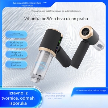 Ručni usisavač za automobil s snažnim usisom (7.4V, 45W, 16000Pa, USB-C)