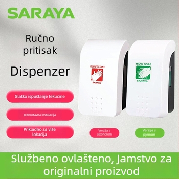 Ručni dozator antiseptika za ruke GMD500, plastični, ručno pritiskanje, moder minimalistički dizajn