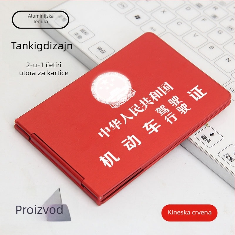 Etui za karticu vozačke dozvole – ABS materijal, PVC podstava, uzorak slova, unisex dizajn, marka Guide Grass