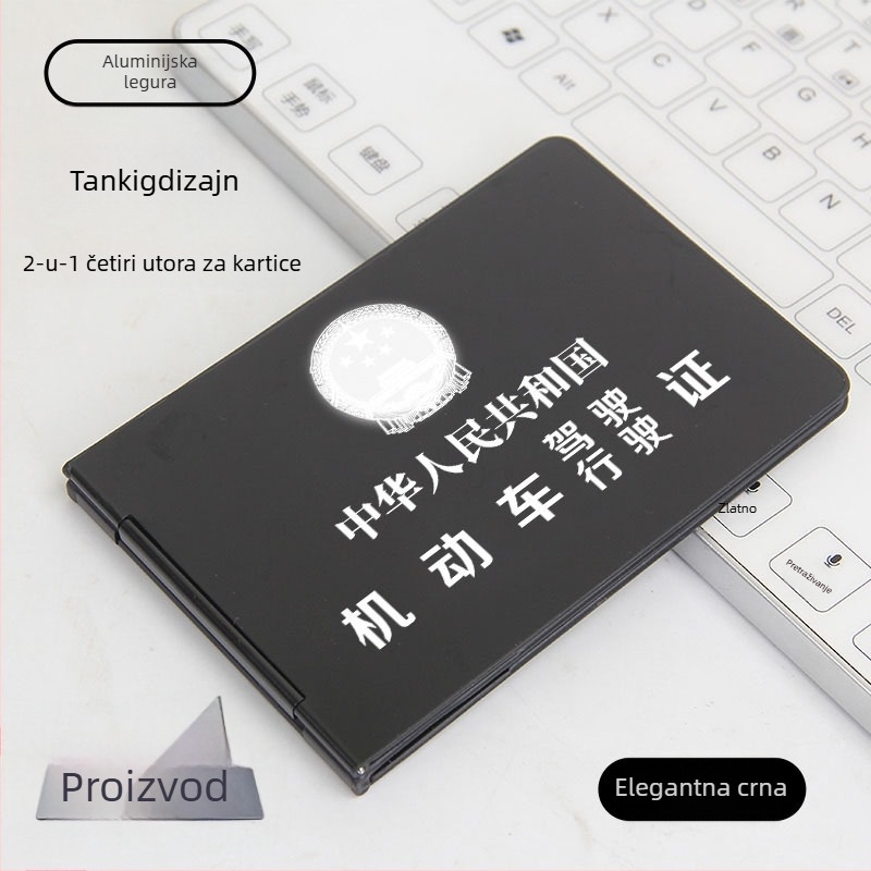 Etui za karticu vozačke dozvole – ABS materijal, PVC podstava, uzorak slova, unisex dizajn, marka Guide Grass