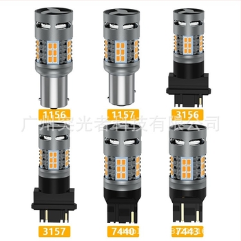TGZ LED za automobil 30SMD 1157 3157 7443 – pokazivač smjera, svjetlo za kočnicu i stražnje svjetlo s dekodiranjem i ventilatorom