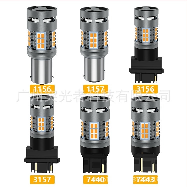 TGZ LED za automobil 30SMD 1157 3157 7443 – pokazivač smjera, svjetlo za kočnicu i stražnje svjetlo s dekodiranjem i ventilatorom