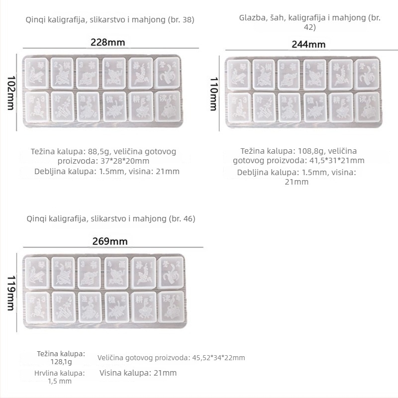 Silicijska forma za mahjong pločice za DIY smolu, nepravilnog oblika, sjever-jug mahjong, 46/42/38
