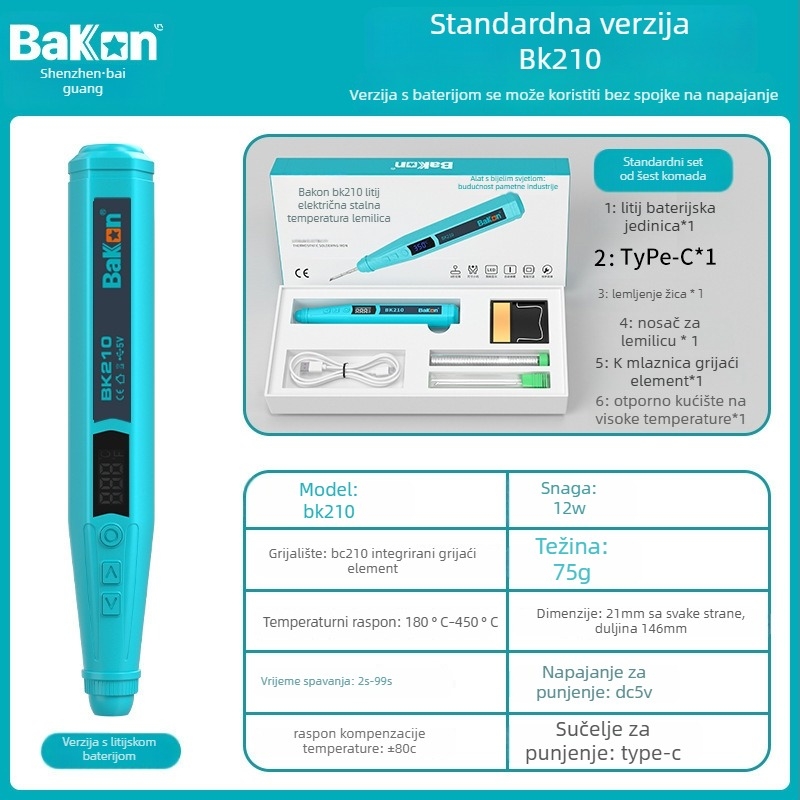 BK210 lemilica s konstantnom температуrom, USB punjenje, napajanje litijskom baterijom, prijenosni mini set