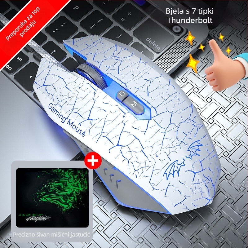 Optički žični gaming miš, 7 tipki, 8000 DPI, USB