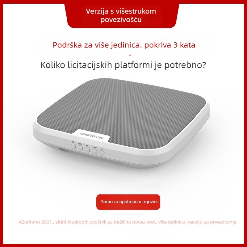 Zidni Bluetooth zvučnik za komercijalnu upotrebu s 3D surround zvukom; Bluetooth 5.0 | 15 W | frekvencijski raspon 60 Hz–15 kHz | SNR ≥85 dB | doseg do 10 m