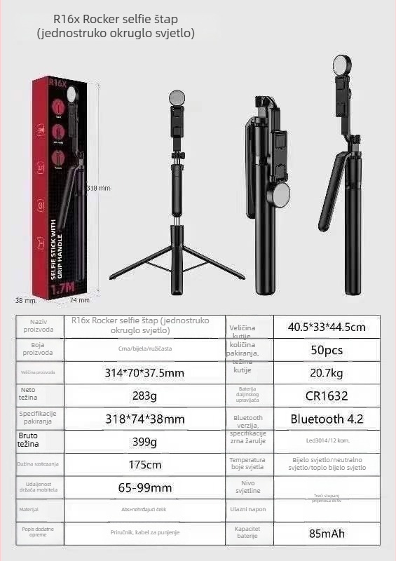 R16D selfie štap s rukom, tripod za livestream, rasvjeta za osvjetljenje, prijenosni Bluetooth daljinski upravljač – 3-u-1