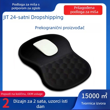 Podloga za zglob miša s pjenom za pamćenje, jednobojna, PU podloga, za računalo i ured, dimenzije 310×210×30 mm