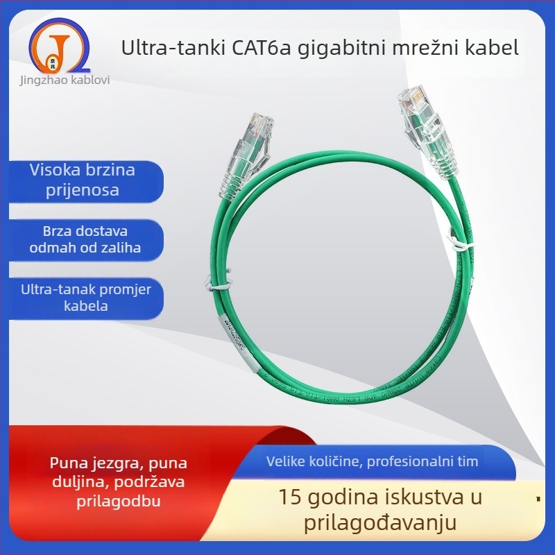 Cat6a Ethernet kabel s LSZH ovojem, 1 Gbps, 28 AWG bakar bez kisika, -40 do 70°C