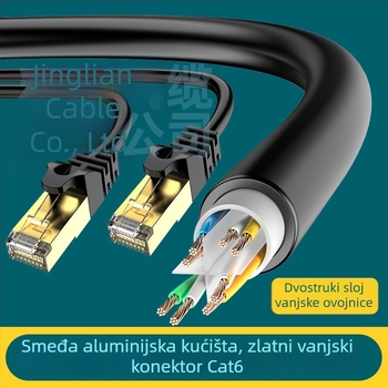 Cat6 mrežni patch kabel - Cat6, prijenos 1Kpbs, radni raspon -40°C do 70°C, otpornost na rastezanje 1 N, univerzalna uporaba