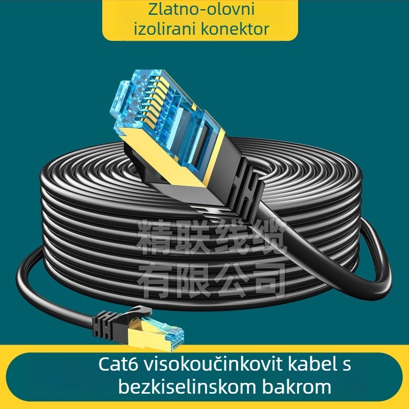 Cat6 mrežni patch kabel - Cat6, prijenos 1Kpbs, radni raspon -40°C do 70°C, otpornost na rastezanje 1 N, univerzalna uporaba