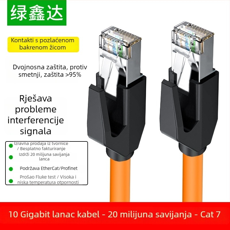 Ekranirani mrežni kabel Category 6e, Twisted Pair, 1000 Mbps, vodnik Copper-clad Aluminum, unutarnja/vanjska upotreba