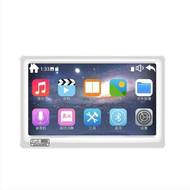 MP5 video player s dodirnim zaslonom 5,0 inča, 1280x720, PDF čitač, Bluetooth i Wi-Fi