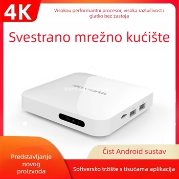 Set-top box E900s s 1GB RAM, 8GB pohrane, 1080p izlaz, Ethernet, Wi‑Fi, HDMI, AV, USB