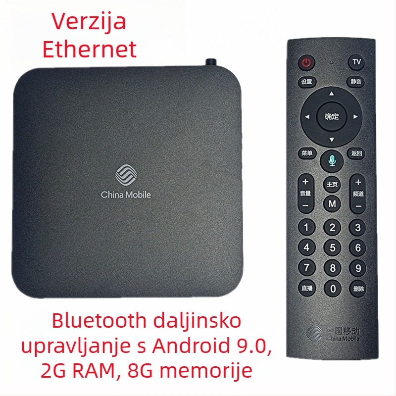 Set-top box E900s s 1GB RAM, 8GB pohrane, 1080p izlaz, Ethernet, Wi‑Fi, HDMI, AV, USB