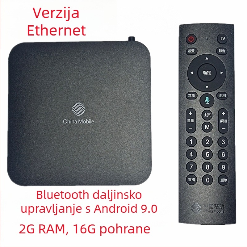 Set-top box E900s s 1GB RAM, 8GB pohrane, 1080p izlaz, Ethernet, Wi‑Fi, HDMI, AV, USB