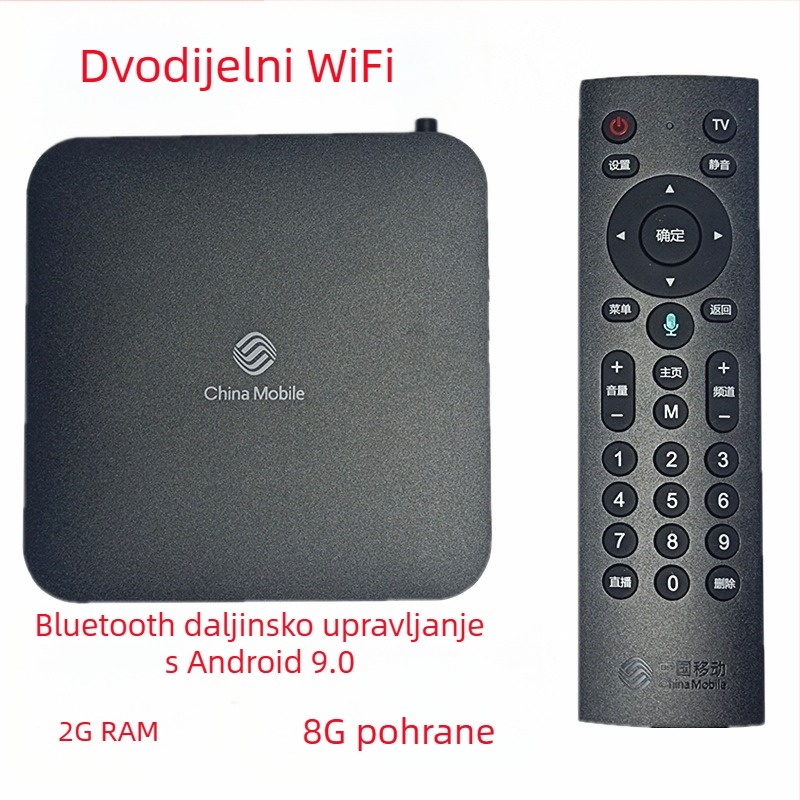 Set-top box E900s s 1GB RAM, 8GB pohrane, 1080p izlaz, Ethernet, Wi‑Fi, HDMI, AV, USB