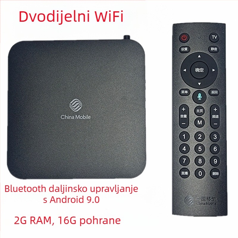 Set-top box E900s s 1GB RAM, 8GB pohrane, 1080p izlaz, Ethernet, Wi‑Fi, HDMI, AV, USB