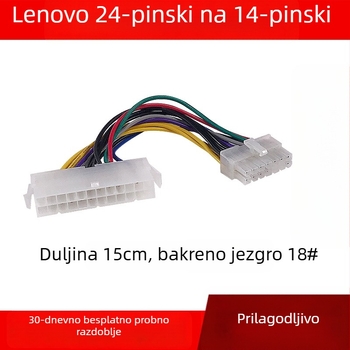 Lenovo adapter kabel 24 na 10/12/14 pinova, bakreno jezgro