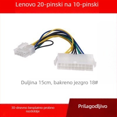 Lenovo adapter kabel 24 na 10/12/14 pinova, bakreno jezgro