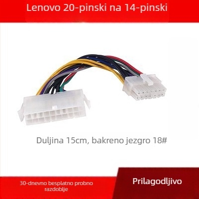 Lenovo adapter kabel 24 na 10/12/14 pinova, bakreno jezgro
