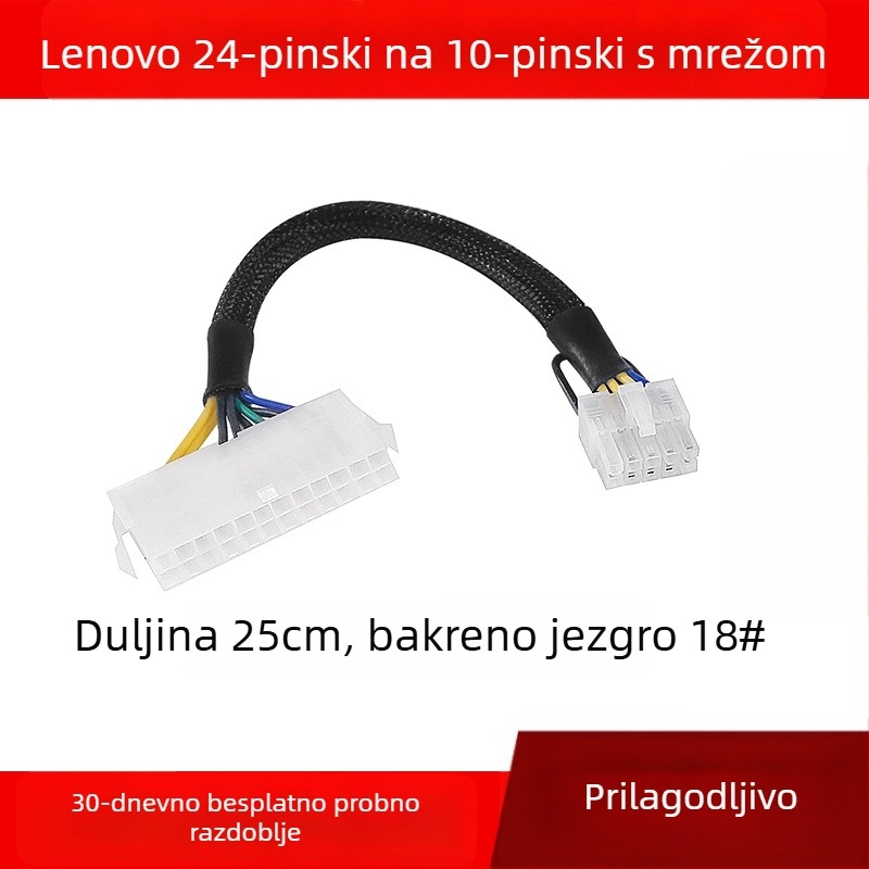 Lenovo adapter kabel 24 na 10/12/14 pinova, bakreno jezgro