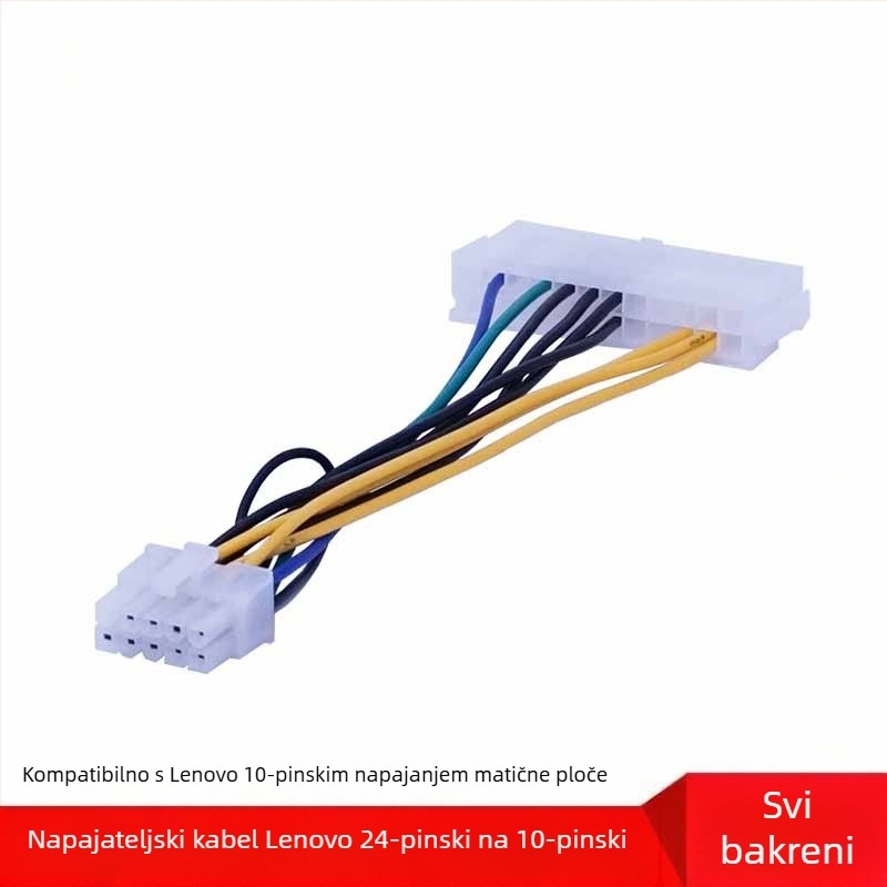 Lenovo adapter kabel 24 na 10/12/14 pinova, bakreno jezgro