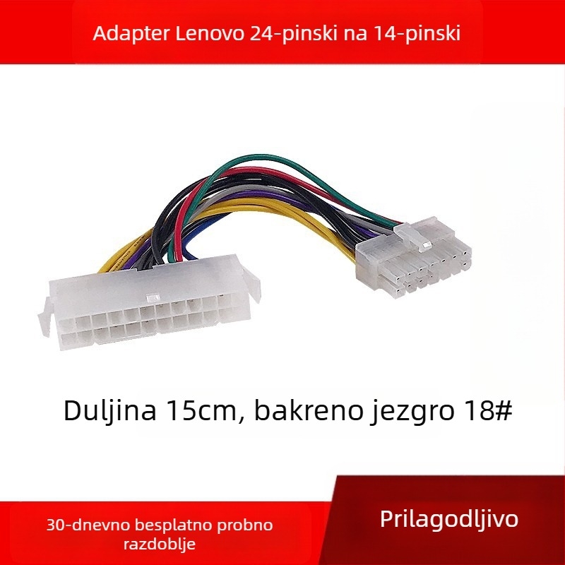 Lenovo adapter kabel 24 na 10/12/14 pinova, bakreno jezgro