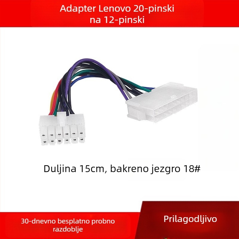 Lenovo adapter kabel 24 na 10/12/14 pinova, bakreno jezgro
