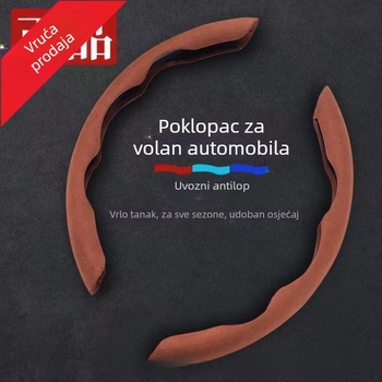 Navlaka za volan od umjetne kože, jednofarbni uzorak, univerzalna prilagodba, ljetna upotreba