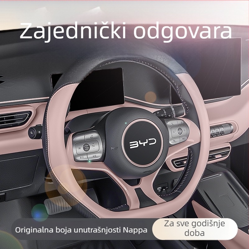 Univerzalna navlaka za volan od umjetne kože, ultra-tanka, protuklizna, jednostavan stil, za sve sezone, opći način ugradnje