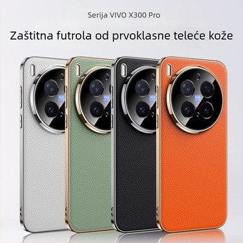Kućište Vivo X300 Pro s potpunom zaštitom i luksuznom kožnom zaštitom kamere