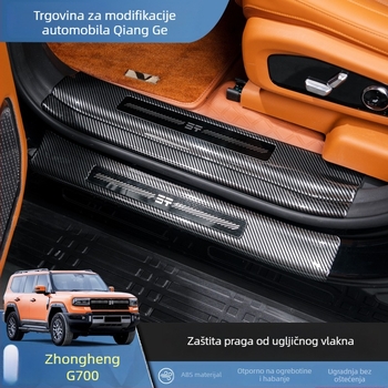 Unutarnji dekor od karbonskih vlakana: naljepnica za pragove vrata i pedalu dobrodošlice G700 — kompatibilno s Jietu Zongheng G700, automatski mjenjač, model 2025