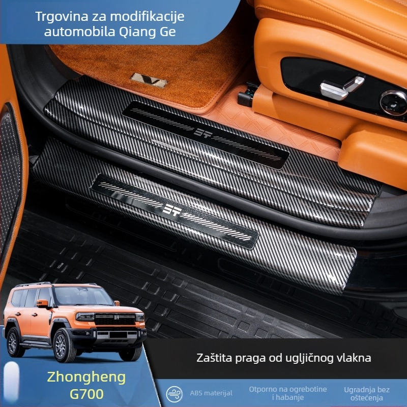 Unutarnji dekor od karbonskih vlakana: naljepnica za pragove vrata i pedalu dobrodošlice G700 — kompatibilno s Jietu Zongheng G700, automatski mjenjač, model 2025