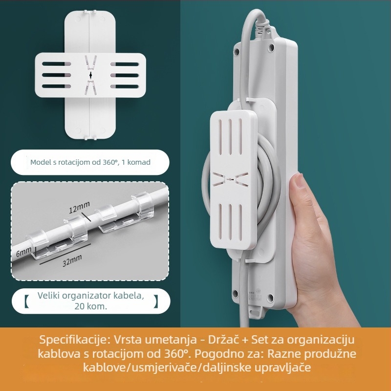Zidni držač za produžni kabel — bez bušenja, organizator kablova i rutera, plastični, moderni jednostavni dizajn, brenda We Jian