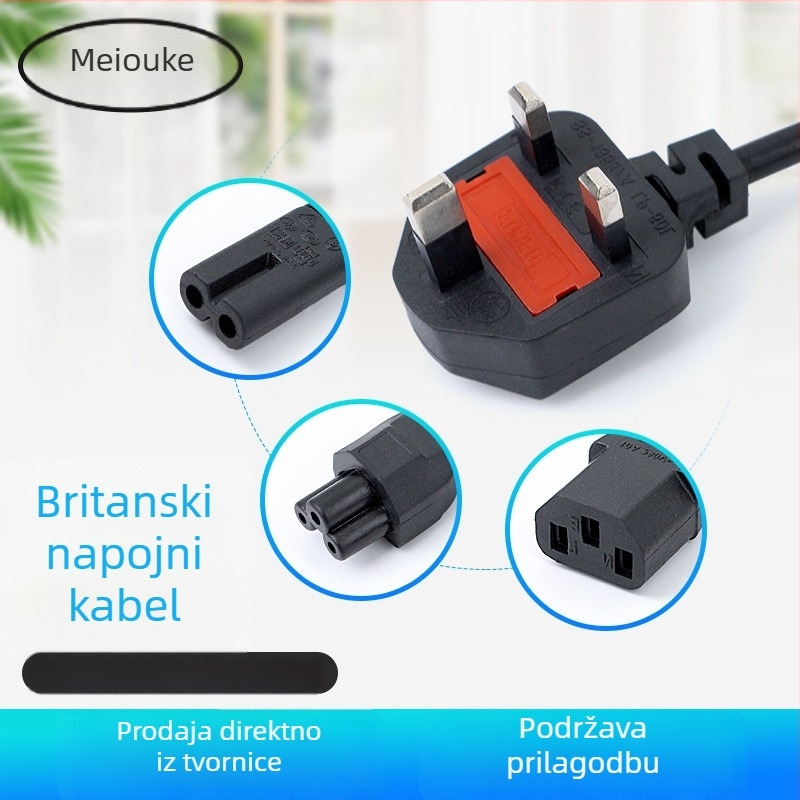 Napajajući kabel 13A, britanski standard, 8-pinski utikač s oblikom cvijeta šljive, zamjenski kabel za računala