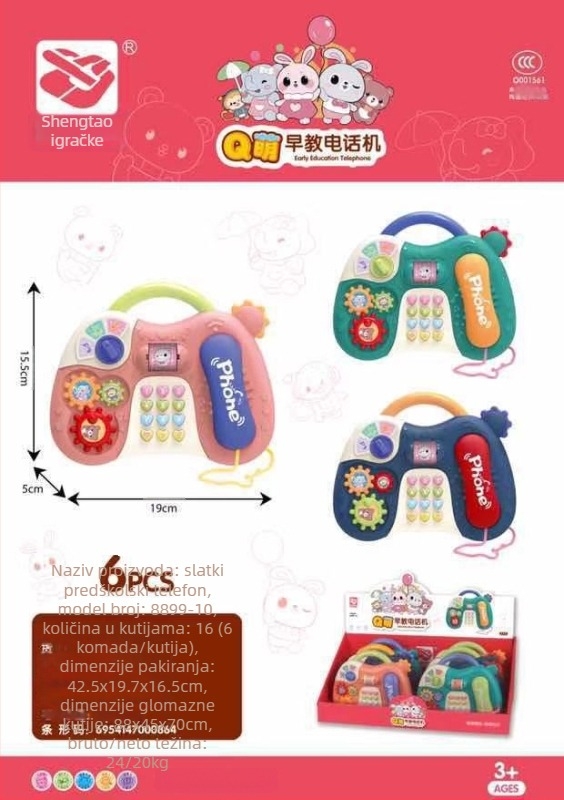 Rana edukativna priča mašina s klavirom i volanom, električna interaktivna glazbena igračka za djecu od rođenja do 3 godine, plastična konstrukcija, napajana baterijama.