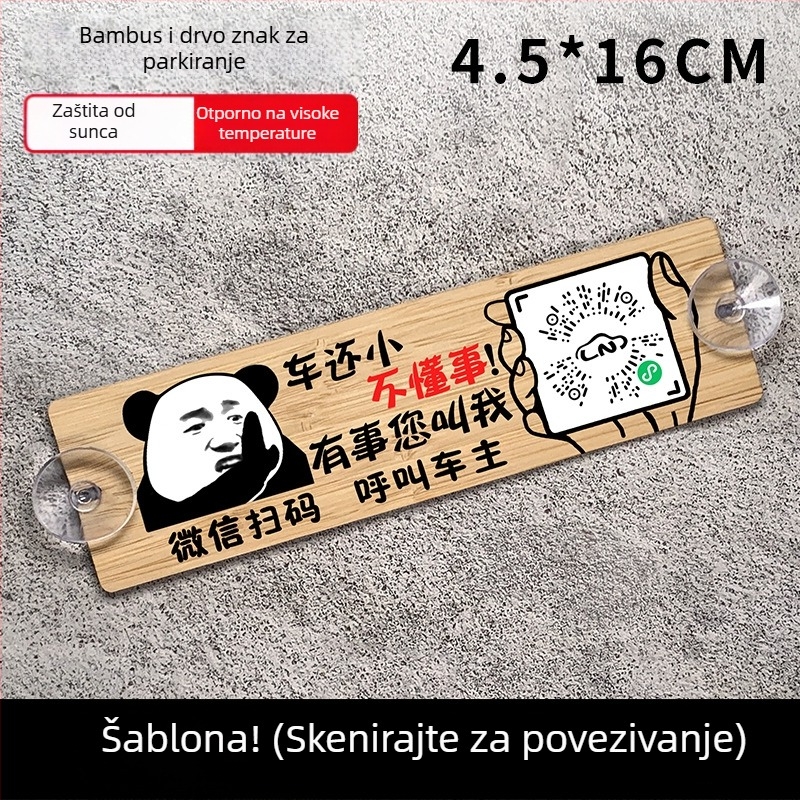 Drveni znak za parkiranje autom s QR kodom i privatnim brojem, prilagodljiv, BOSIVPWSSY, model: drveni STOP znak