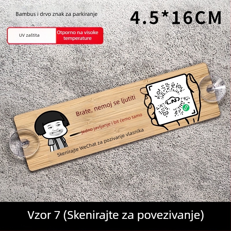 Drveni znak za parkiranje autom s QR kodom i privatnim brojem, prilagodljiv, BOSIVPWSSY, model: drveni STOP znak