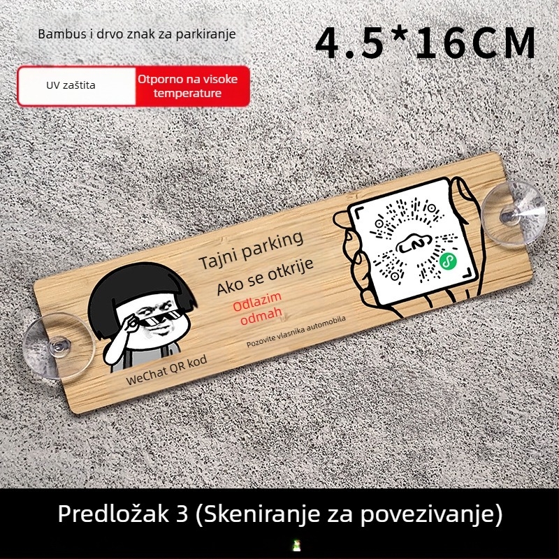 Drveni znak za parkiranje autom s QR kodom i privatnim brojem, prilagodljiv, BOSIVPWSSY, model: drveni STOP znak
