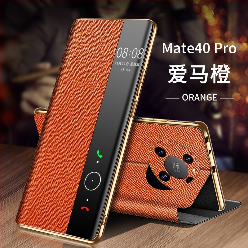 Kožna futrola za Huawei Mate 40 Pro, pametna flip futrola s ugrađenim držačem, elektroplatinirani završni sloj