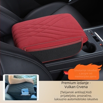 Jastučić za središnju naslonjaču za ruku automobila sa suede površinom, univerzalna kompatibilnost, brend Qianchuang, podrijetlo Guangzhou