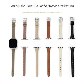 Remen od prirodne kože za Apple Watch SE/S11, ženski, tanak dizajn, 14 mm kopča s pinom