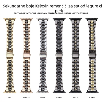 Remen za Apple Watch od cinka legura, širina 20 mm, kompatibilan s veličinama 38/40/41/42/44/45/49 mm, moderan stil, kopča leptir
