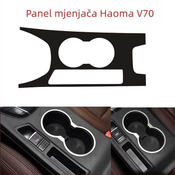 Ditu PVC karbonska vlakna unutarnje naljepnice za Haima V70 – samoljepljive dekorativne trake za vrata i središnju konzolu