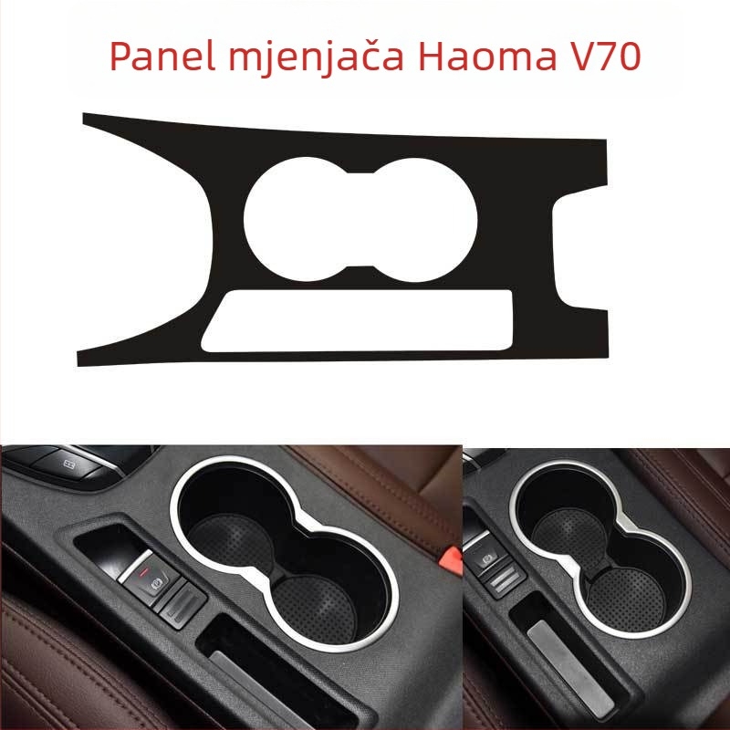 Ditu PVC karbonska vlakna unutarnje naljepnice za Haima V70 – samoljepljive dekorativne trake za vrata i središnju konzolu