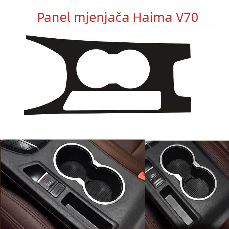Ditu PVC karbonska vlakna unutarnje naljepnice za Haima V70 – samoljepljive dekorativne trake za vrata i središnju konzolu