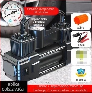 Dvocilindrična pumpa za zrak u automobilu, 220W, napajanje 12V iz cigaretne utičnice, prijenosna visokotlačna pumpa s manometrom
