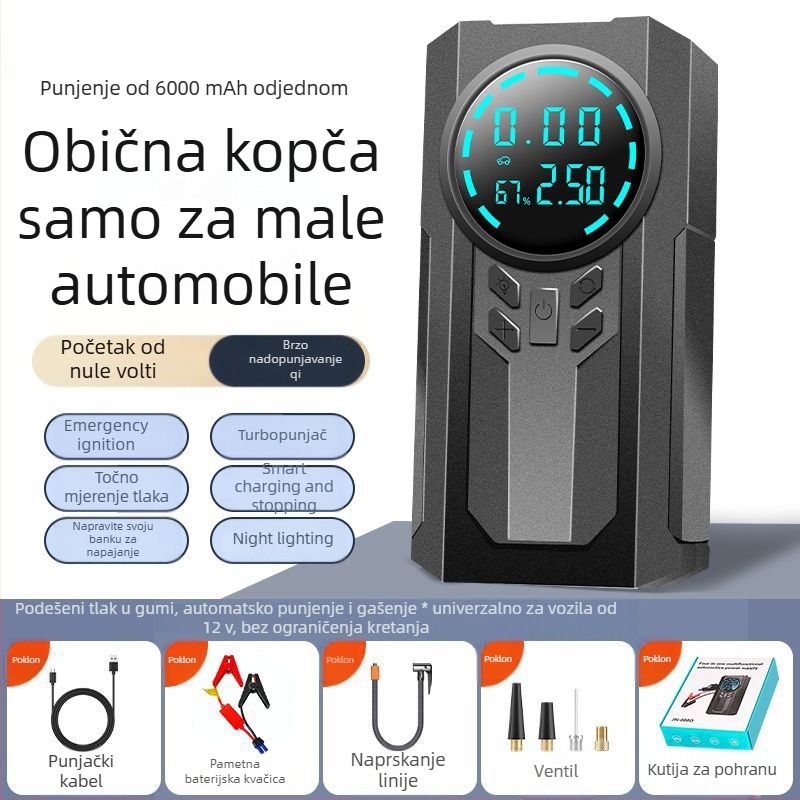 Jednocilindrična prijenosna bežična pumpa za automobil, 14,8V, 120W, 4 BAR, 35 L/min, Digitalni zaslon